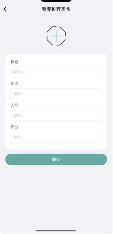 拉个饭搭子交友ios最新版本