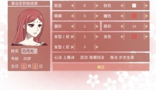 某某宗女修修炼手札游戏下载