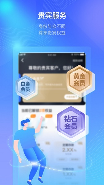 武汉众邦银行2024苹果版