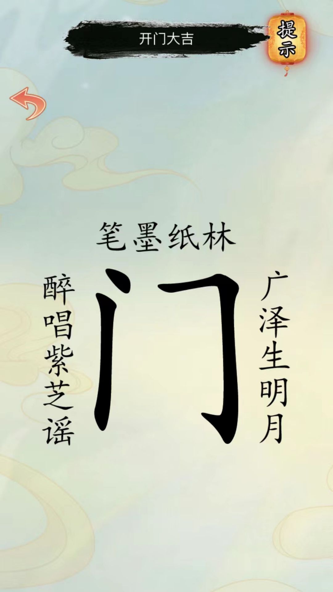 文字凡尔赛游戏下载