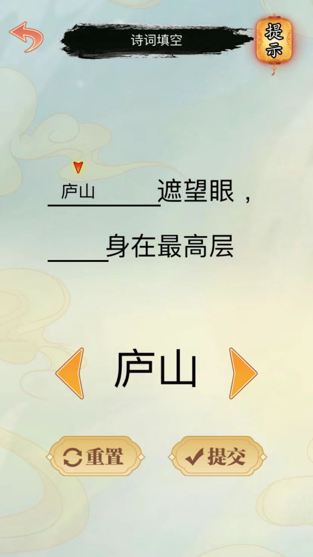 文字凡尔赛游戏下载