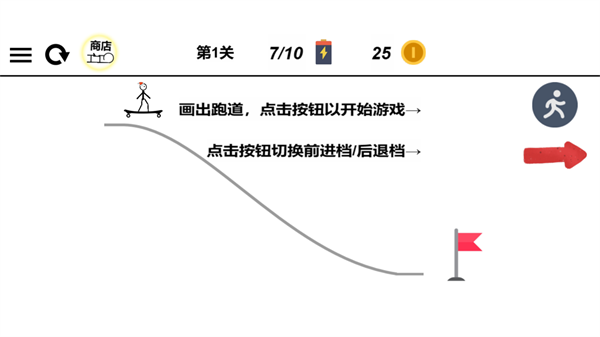 一线到底游戏最新版下载