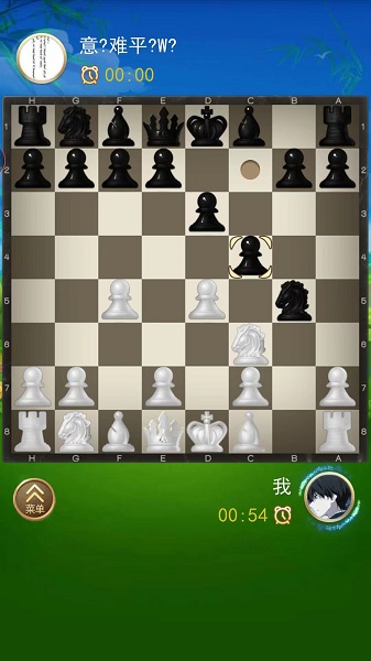 国际象棋双人游戏下载