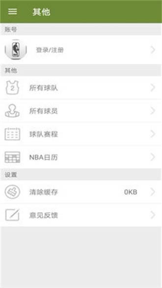 全讯网五湖四海安卓版app下载