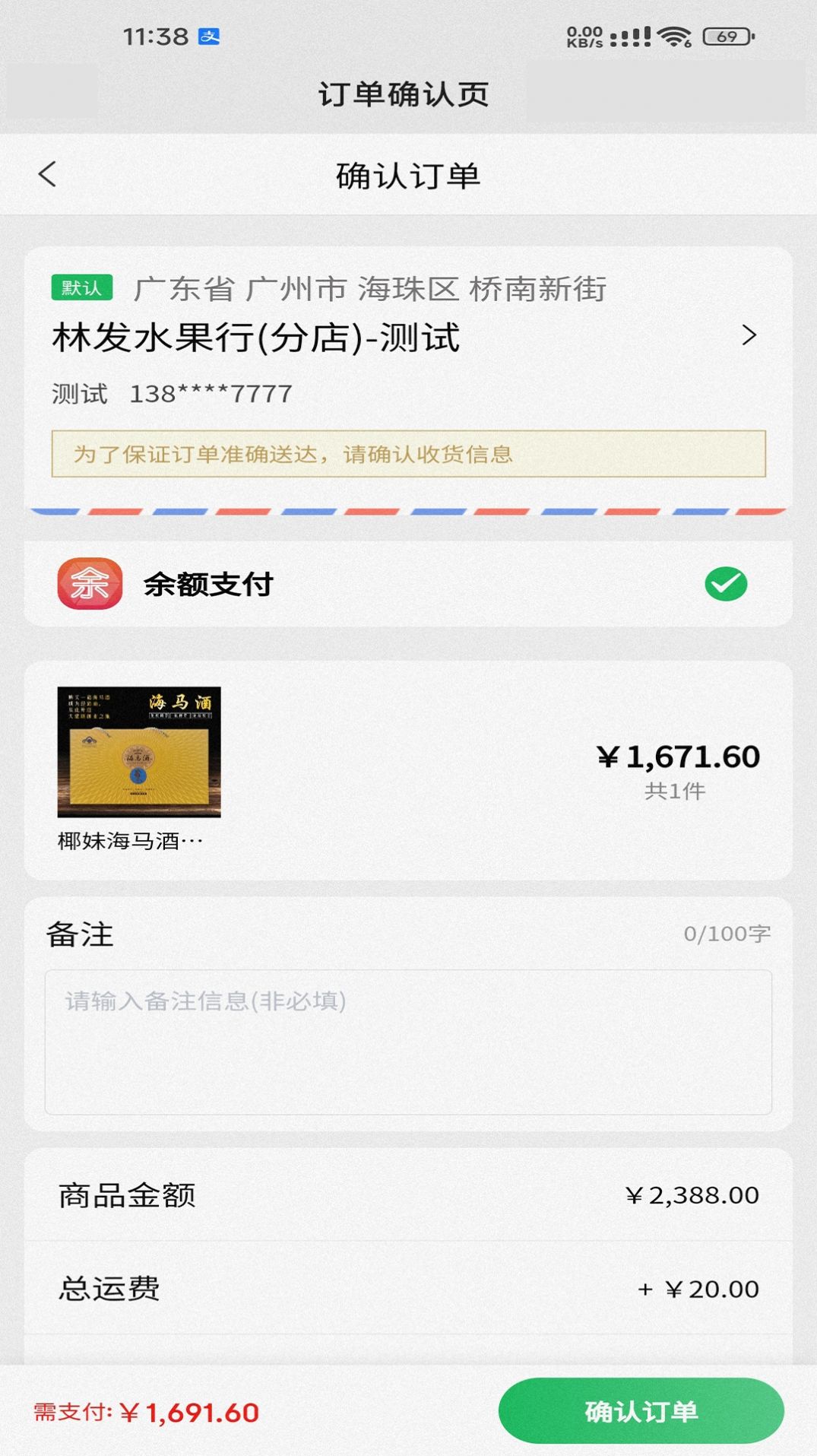 众得利app官方版下载