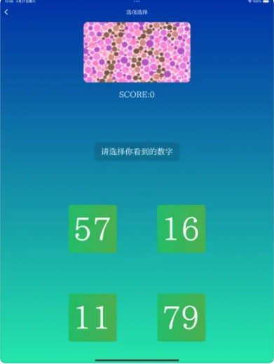 色感自检影视变身暗号666手机客户端安装