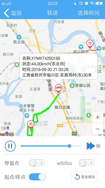 云知行ios版下载