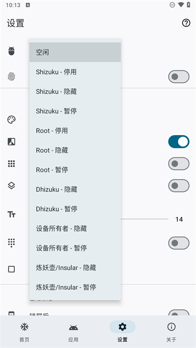 雹免费版