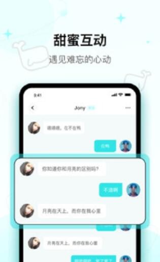 iu官方正版手机版下载