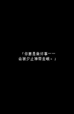 无尽晚霞不见君手游ios版下载