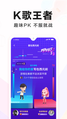 全民k歌手机解锁版永久免费MV版安卓正版下载
