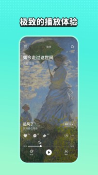 波点音乐2024最新解锁版官方正版手机版下载