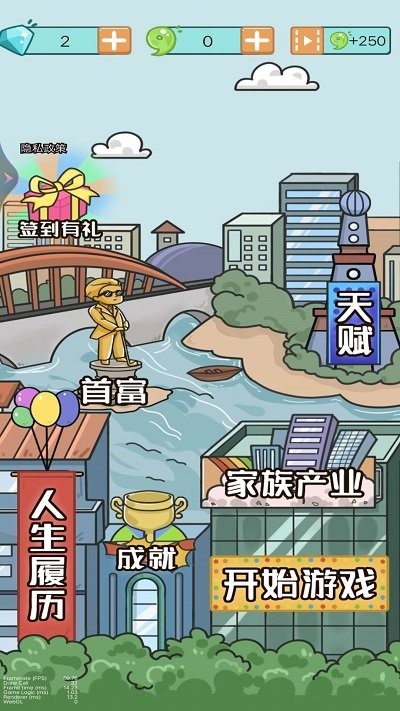 都市模拟人生ios版下载