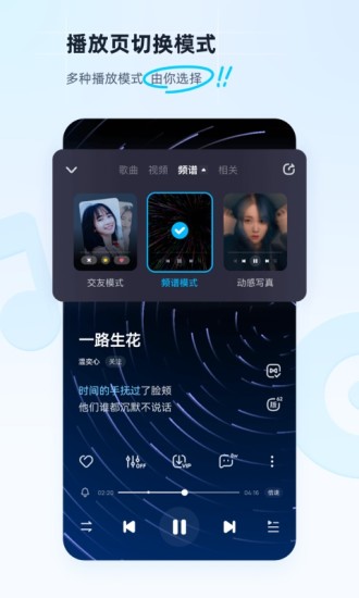 酷狗音乐2024最新版直装版下载