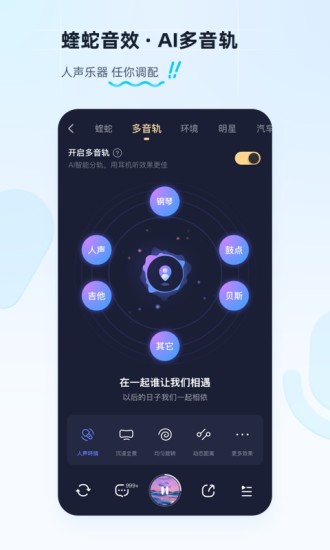 酷狗音乐2024最新版直装版下载