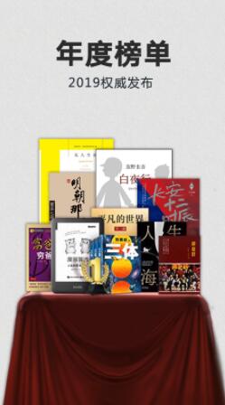 亚马逊Kindle阅读器手机最新版官方正版手机版下载