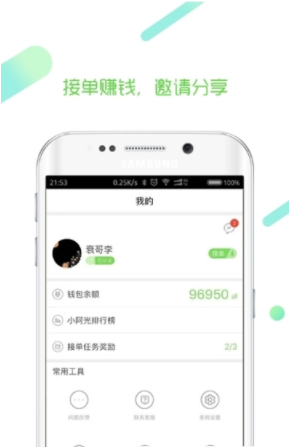 小阿光抢先版下载