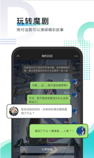 每天读点故事app手机版下载