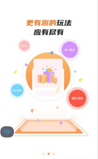 乐其鹅最新版2024下载