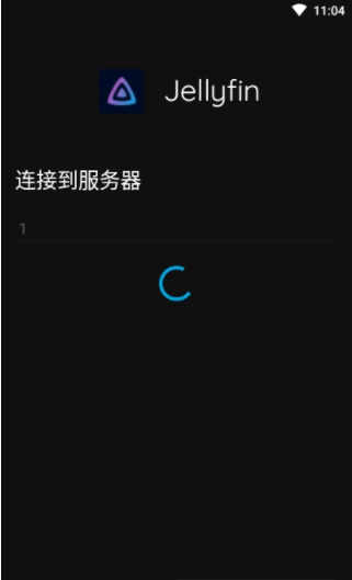 Jellyfin手机版2024下载