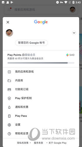 谷歌play服务框架2024最新版本