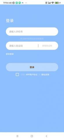 雪人国交友app最新版