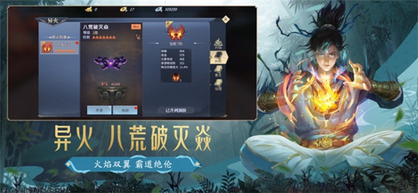 斗破苍穹三年之约特别篇免费版 