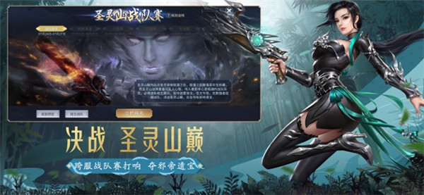 斗破苍穹三年之约特别篇免费版 