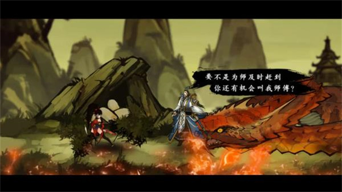 九黎最新版