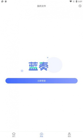 蓝奏浏览器app