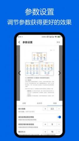 小白PDF阅读器免费版