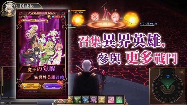 叫我魔王大人手机版 