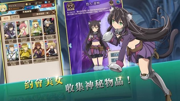 叫我魔王大人手机版 