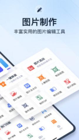 微商视频助手app