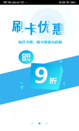 贵州通公交APP官方版